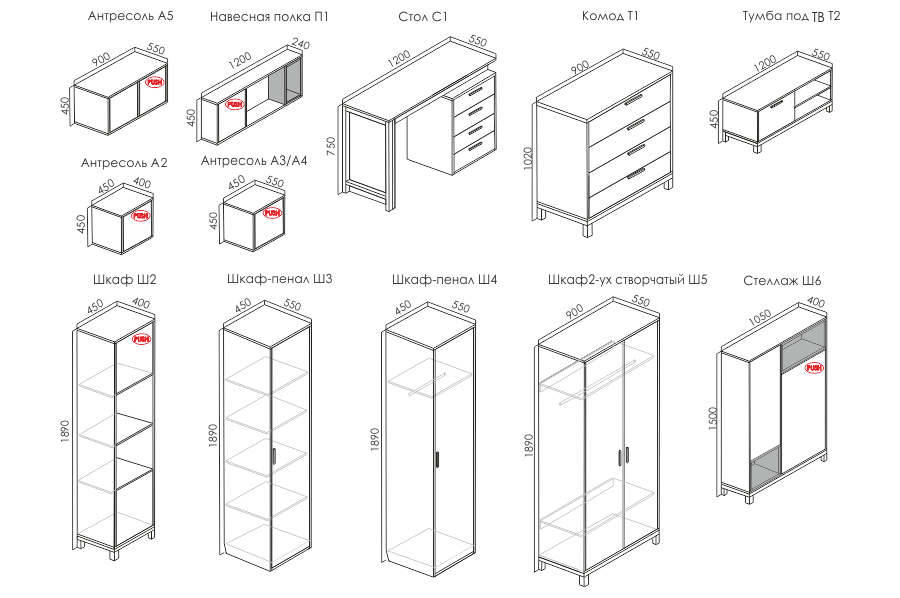 Модульные шкафы размеры. Чертежи корпусной мебели. Шкаф пенал чертеж с размерами. Размеры мебели. Габариты корпусной мебели.